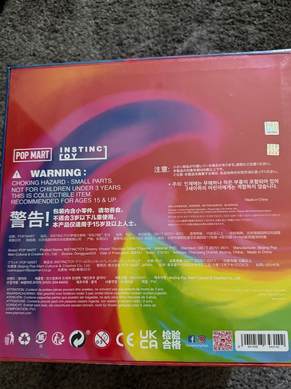 Pop Mart x Instinctoy Dreamy Vincent Vinyl Figure - Multicolor sealed box. - Picture 4 of 5